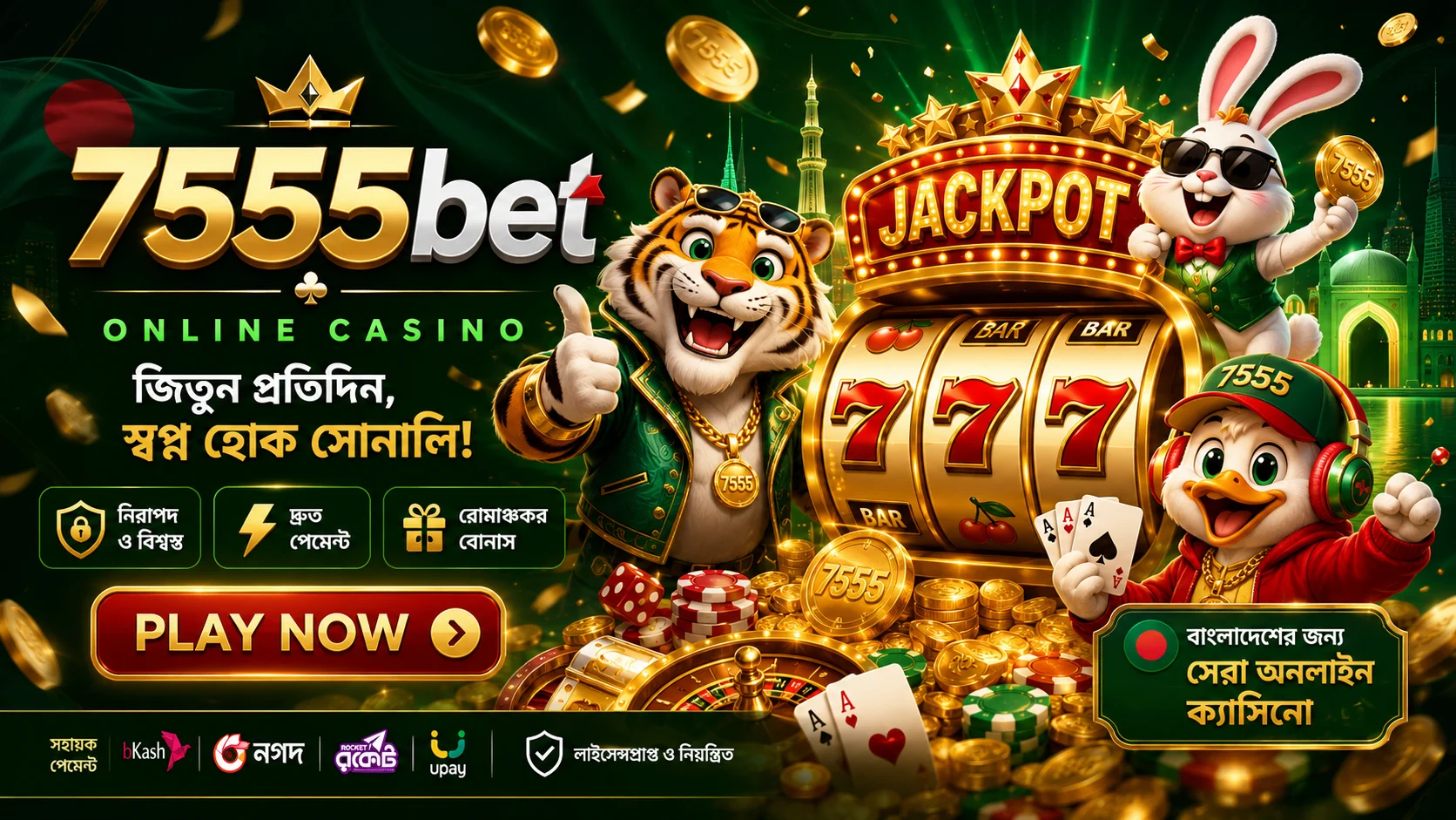 Luxury online casino hero banner with neon lights, chips and cards